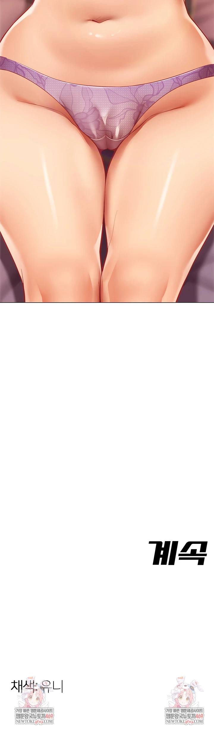 I Report Regarding Gender Raw 42