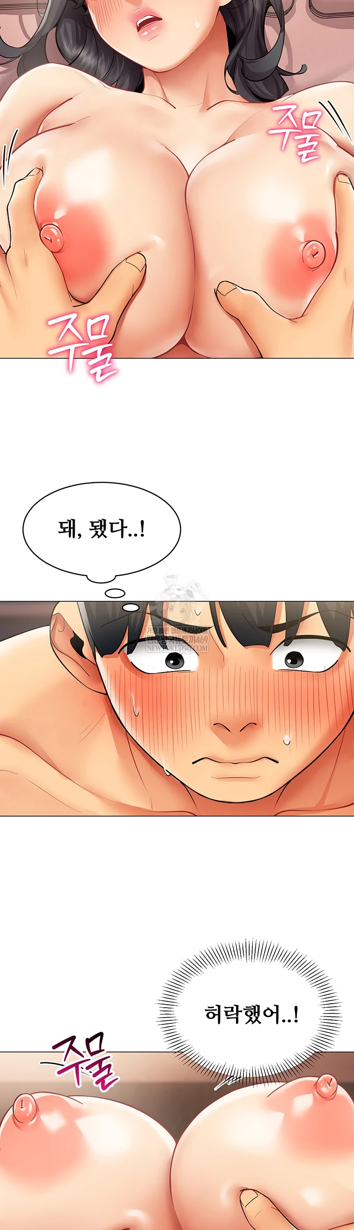 I Report Regarding Gender Raw 13