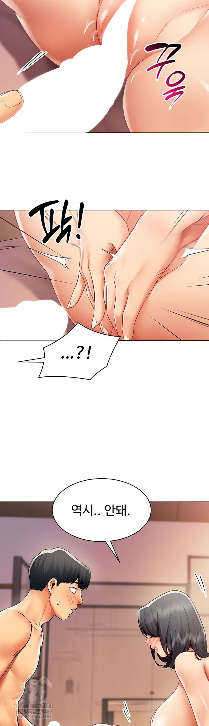 I Report Regarding Gender Raw 34