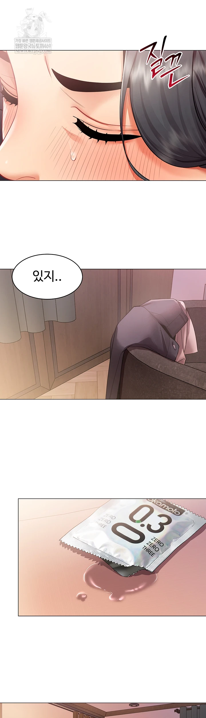 I Report Regarding Gender Raw 38