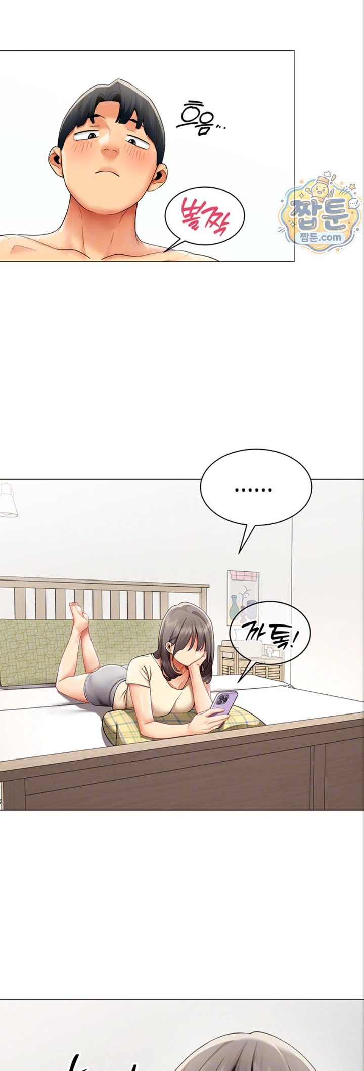 I Report Regarding Gender Raw 12