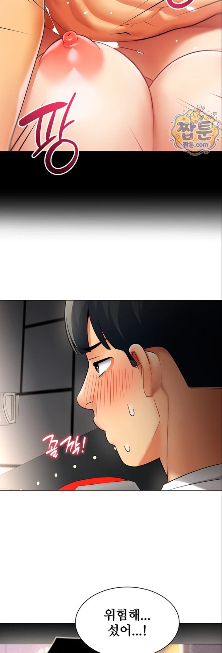 I Report Regarding Gender Raw 23