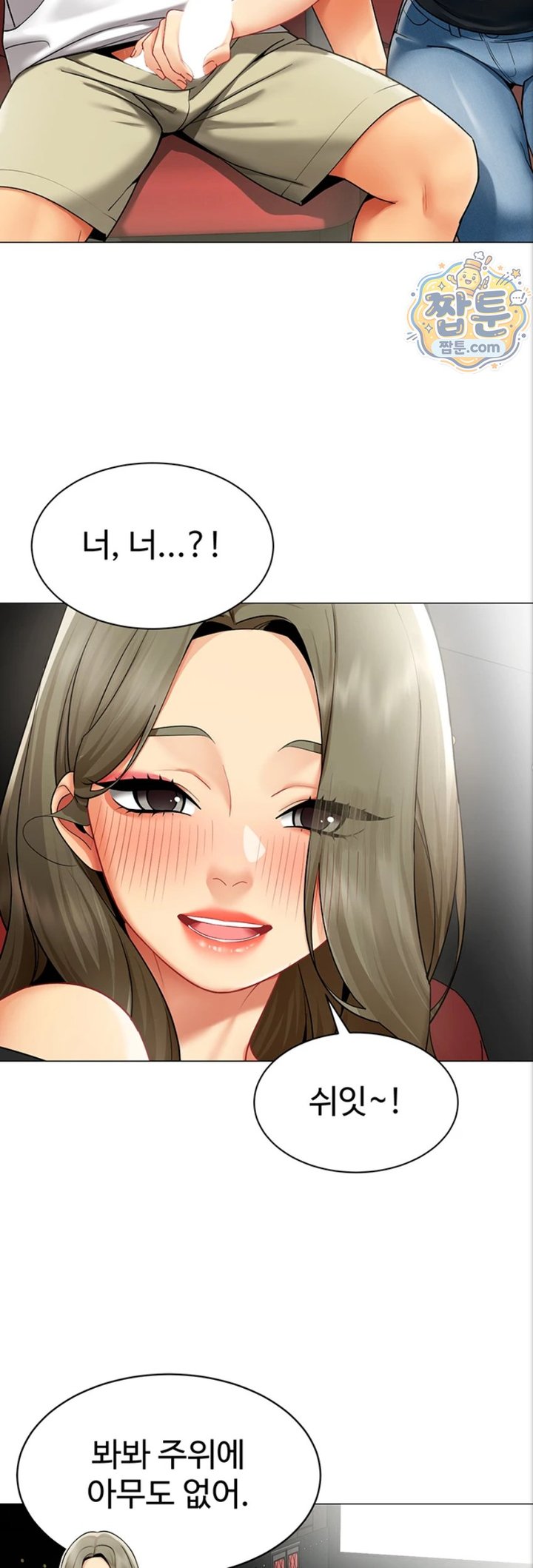 I Report Regarding Gender Raw 26