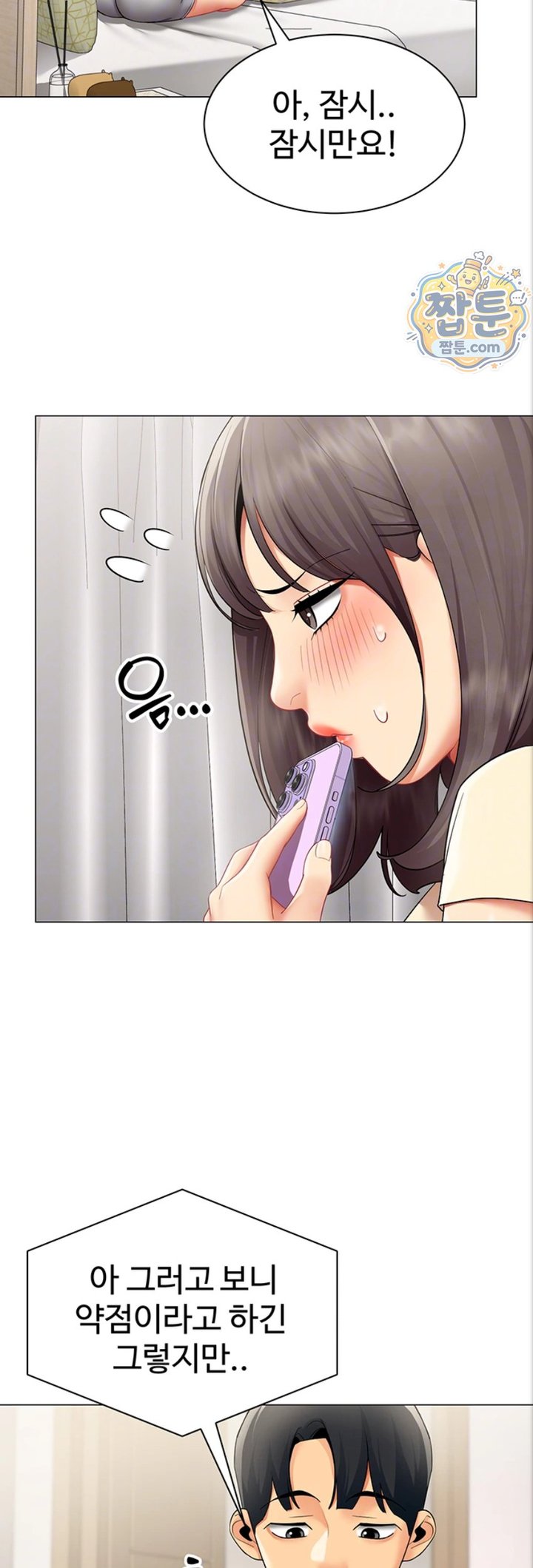 I Report Regarding Gender Raw 5
