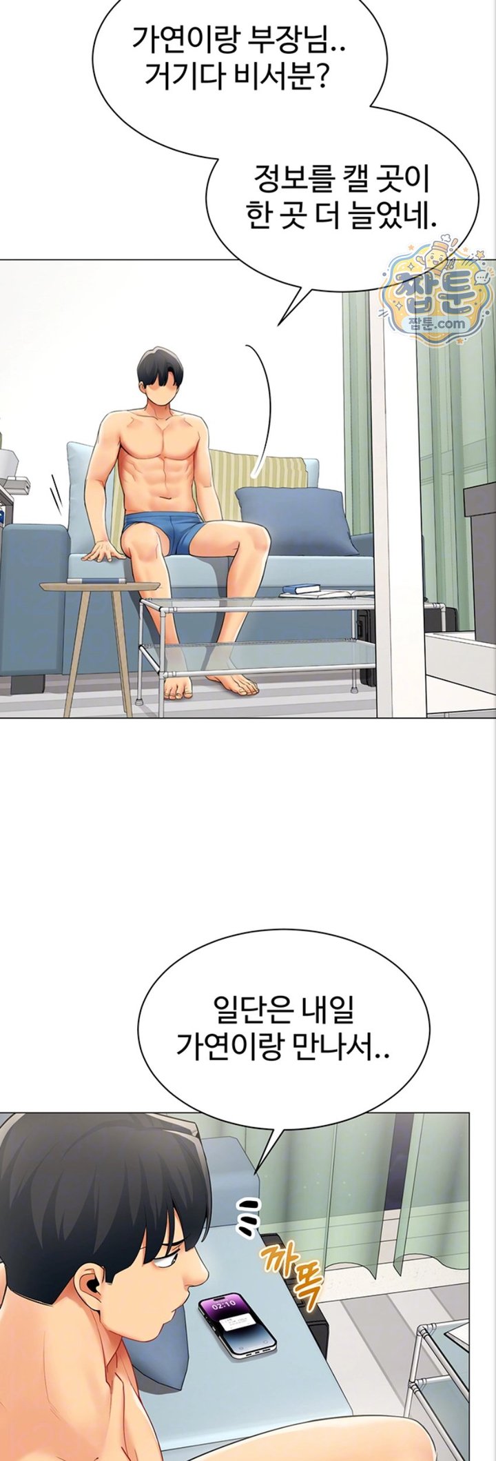 I Report Regarding Gender Raw 9