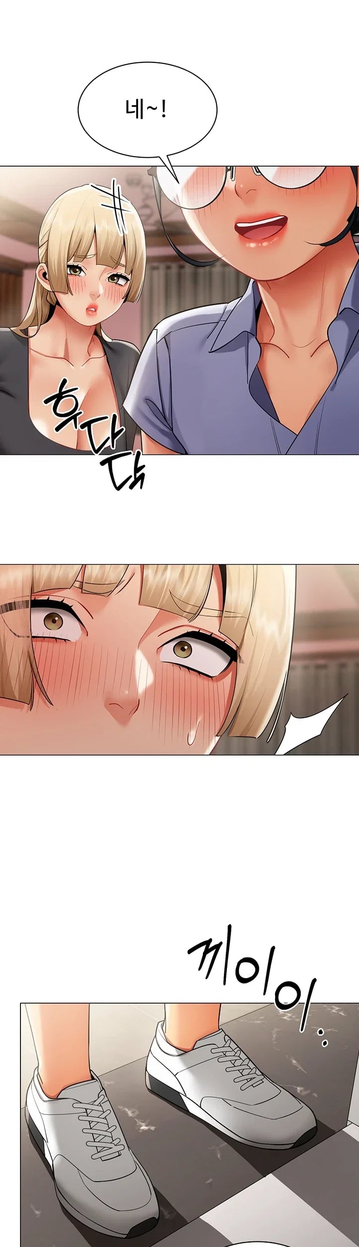 I Report Regarding Gender Raw 13