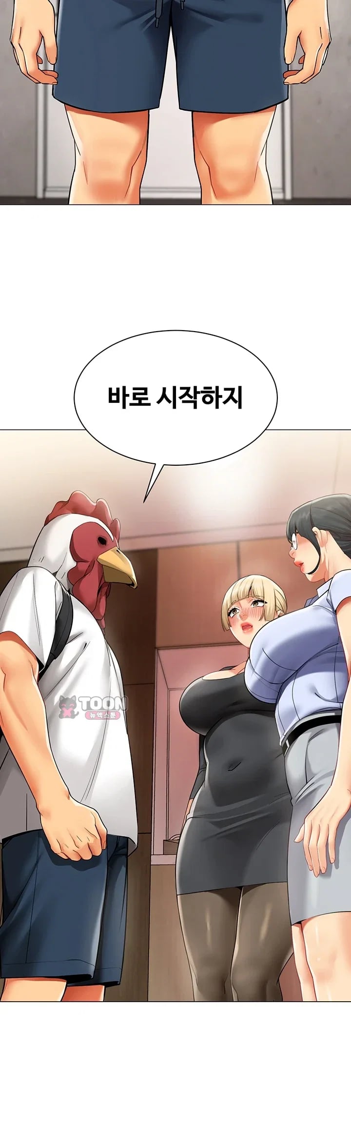 I Report Regarding Gender Raw 15