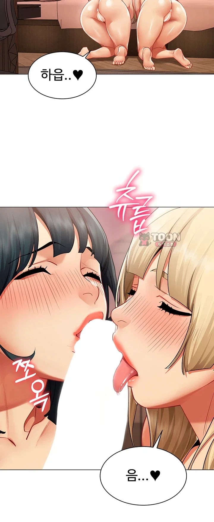 I Report Regarding Gender Raw 22
