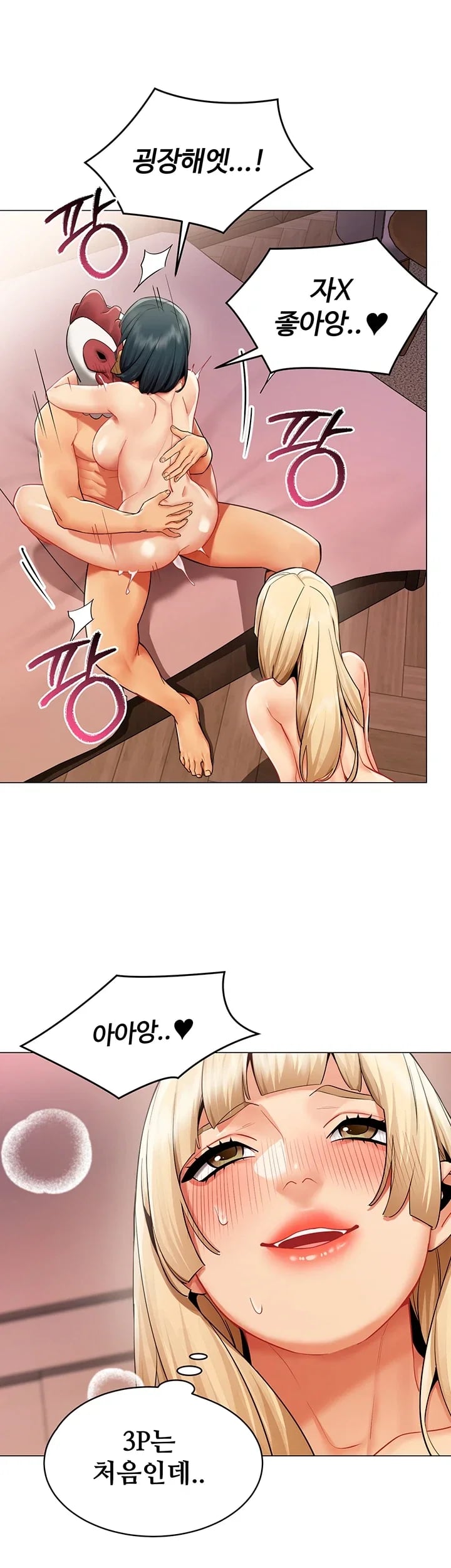 I Report Regarding Gender Raw 29
