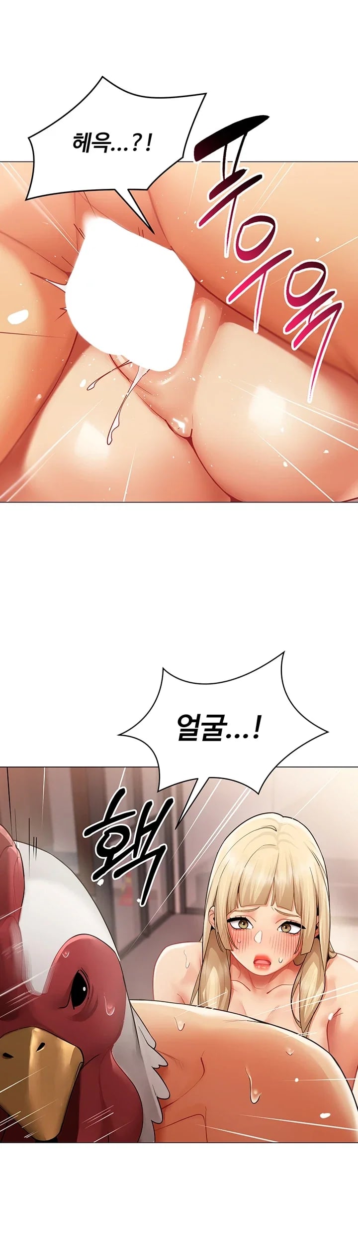 I Report Regarding Gender Raw 35