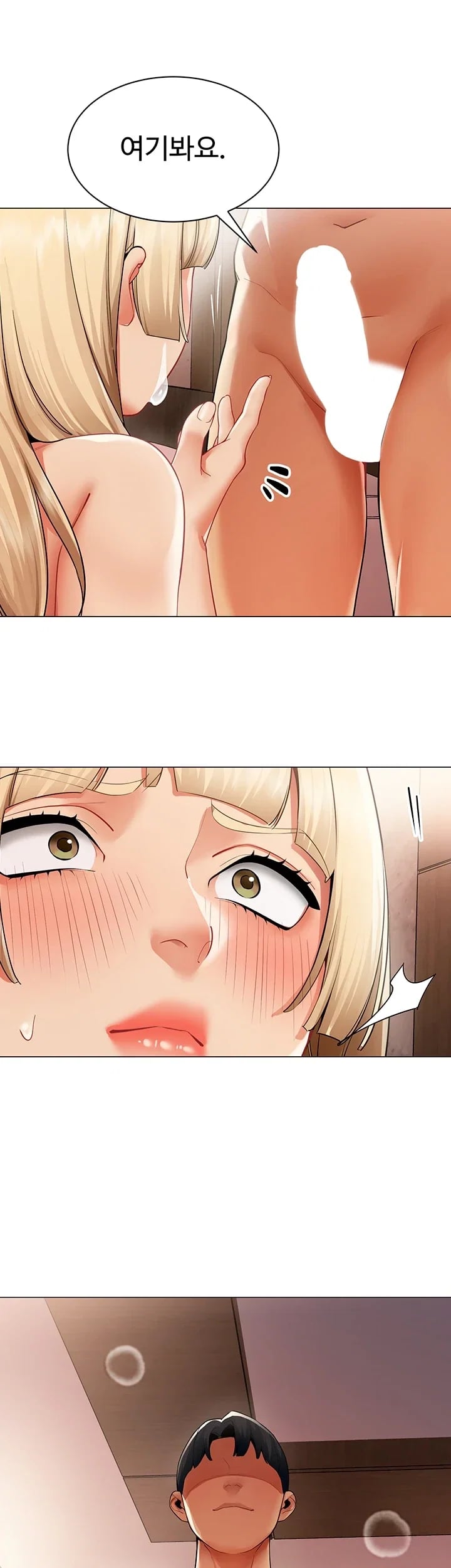 I Report Regarding Gender Raw 38