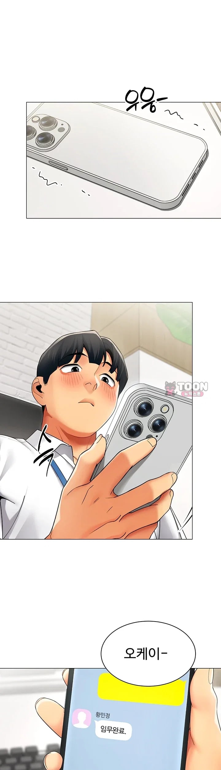 I Report Regarding Gender Raw 8