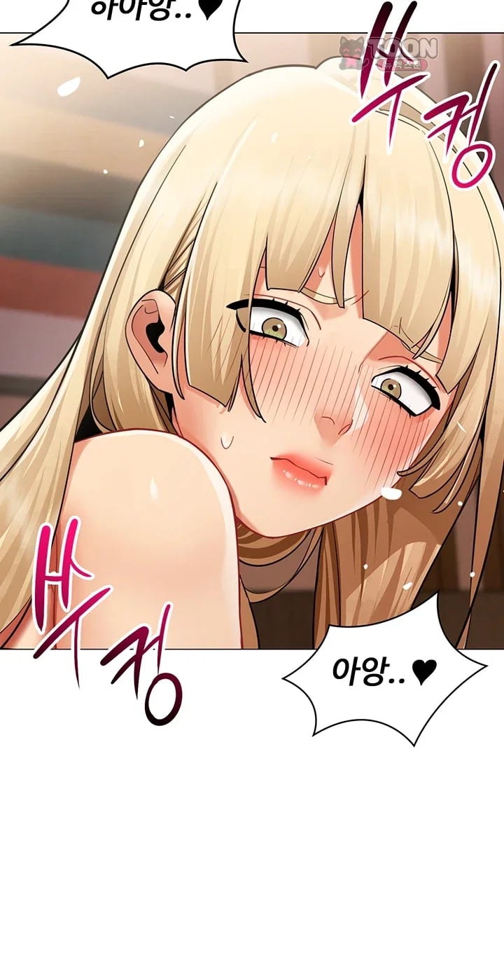 I Report Regarding Gender Raw Chapter 53 - Page 22