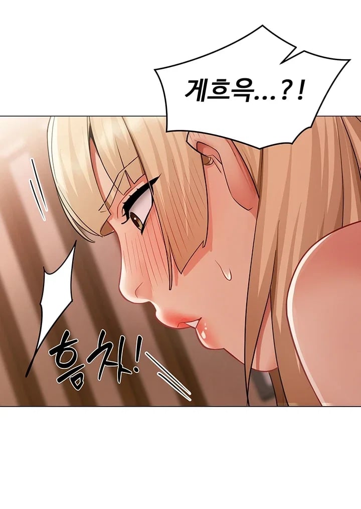 I Report Regarding Gender Raw Chapter 53 - Page 26