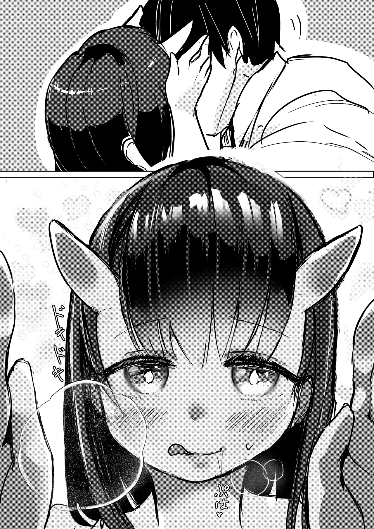 I Want To Be Squeezed Dry By An Ogress 13