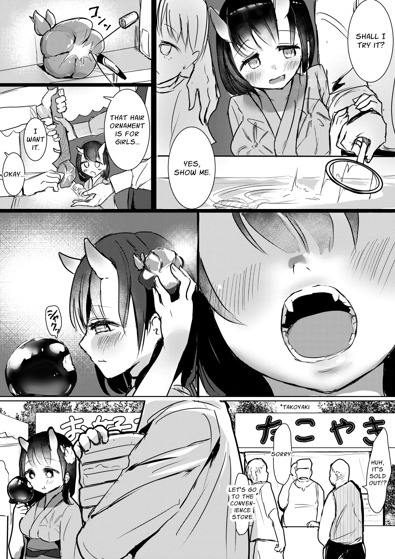 I Want To Be Squeezed Dry By An Ogress 6