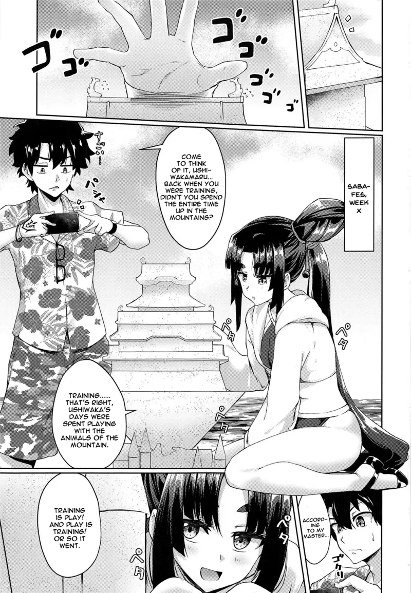 I Want To Play More With Ushiwakamaru! 2
