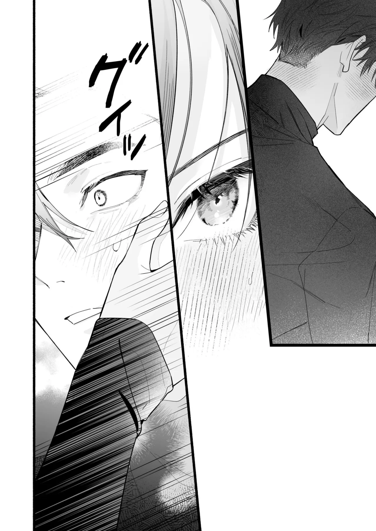 I Want To See The Cool & Smart Guy's Face Warped in Humiliation 21