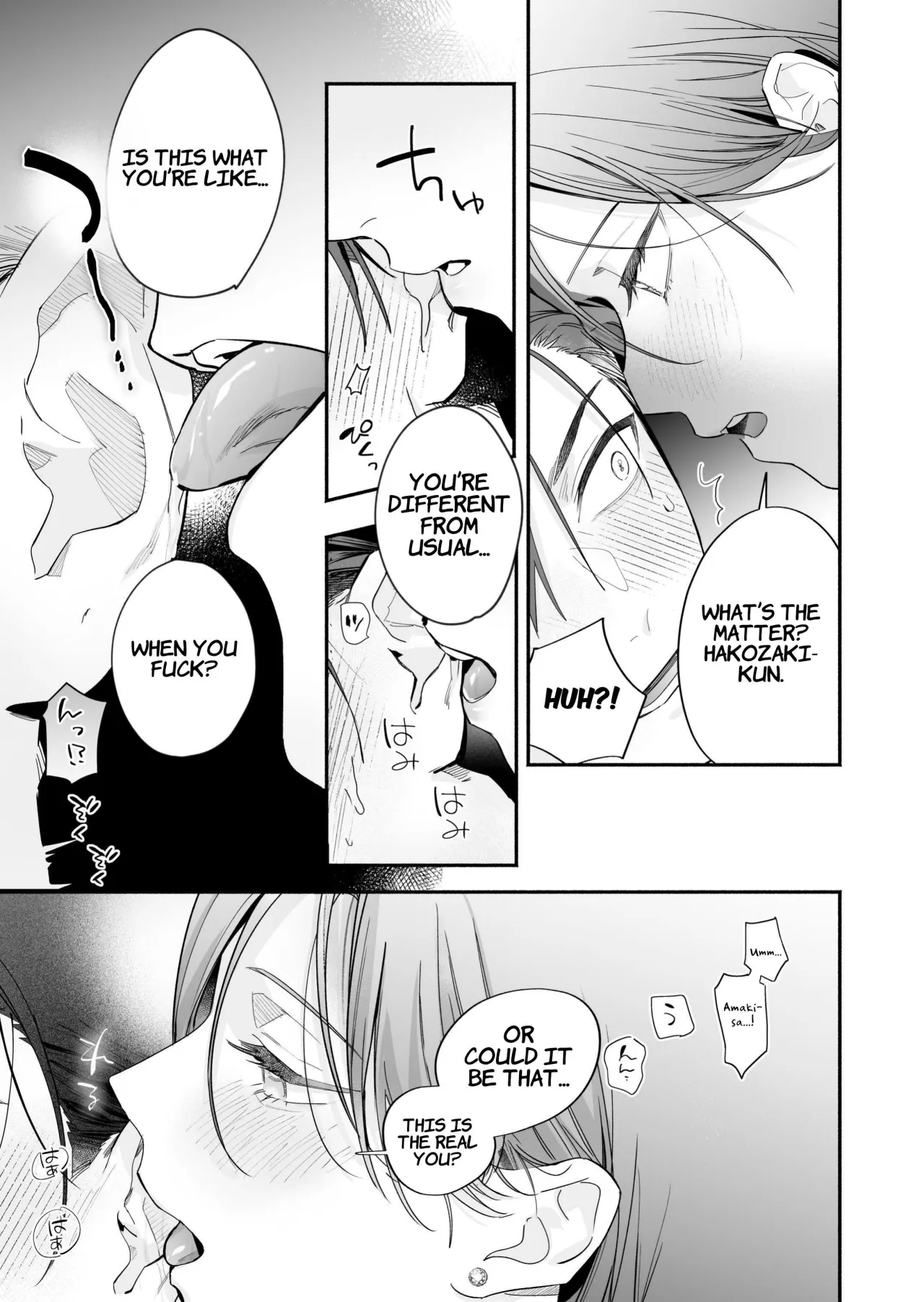 I Want To See The Cool & Smart Guy's Face Warped in Humiliation 26