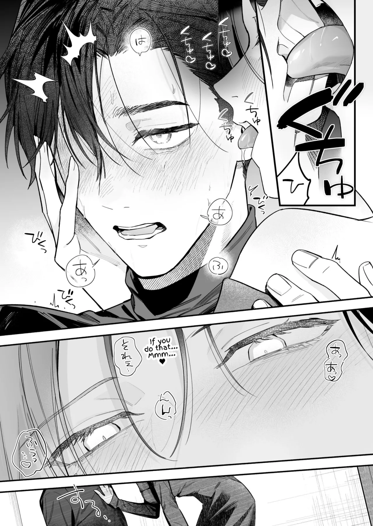 I Want To See The Cool & Smart Guy's Face Warped in Humiliation 27