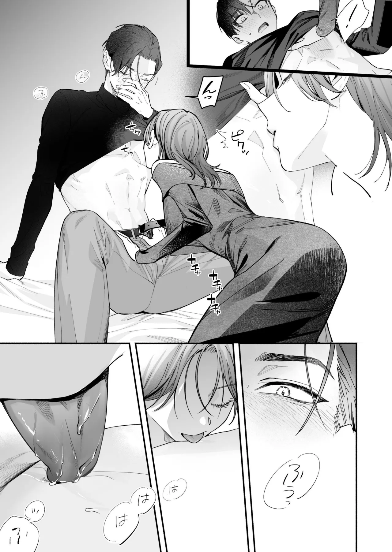 I Want To See The Cool & Smart Guy's Face Warped in Humiliation 28