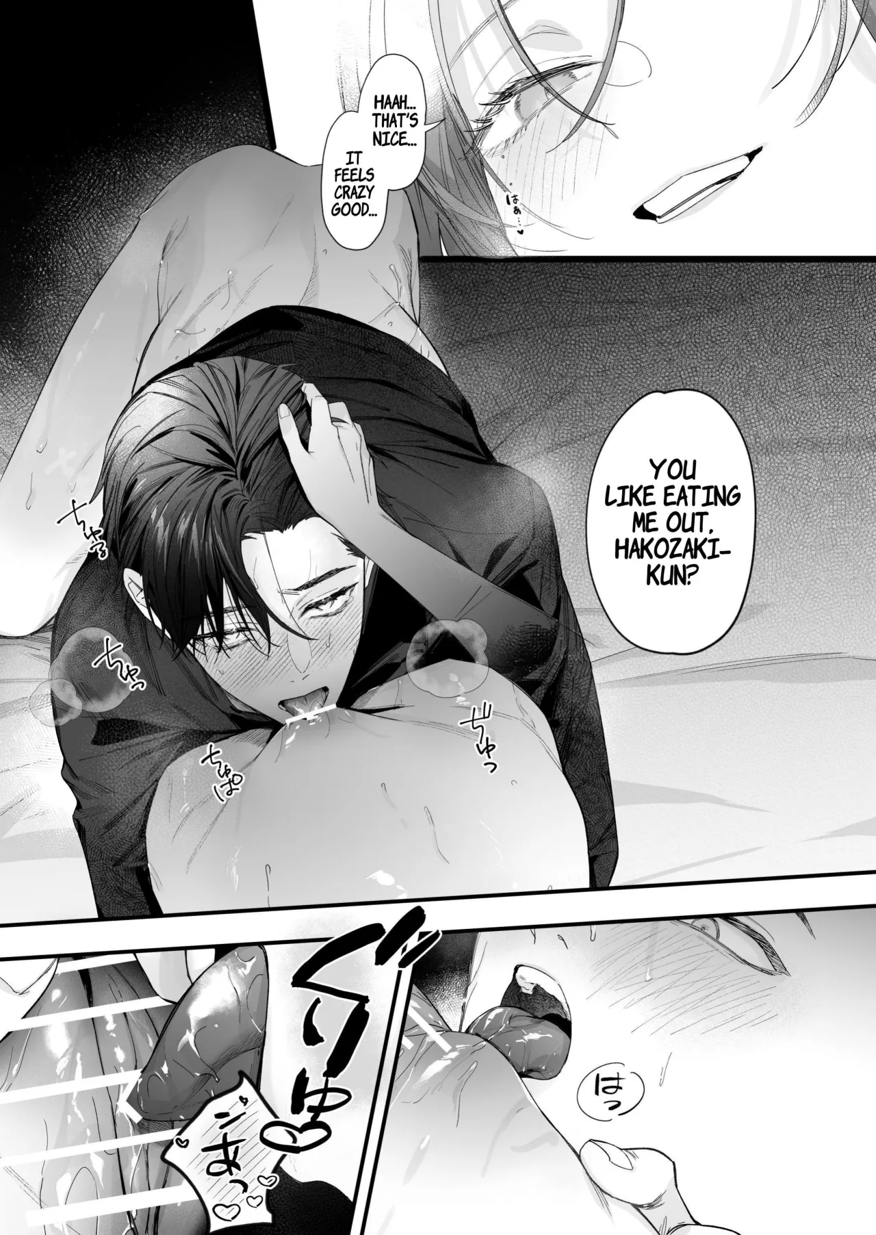 I Want To See The Cool & Smart Guy's Face Warped in Humiliation 52
