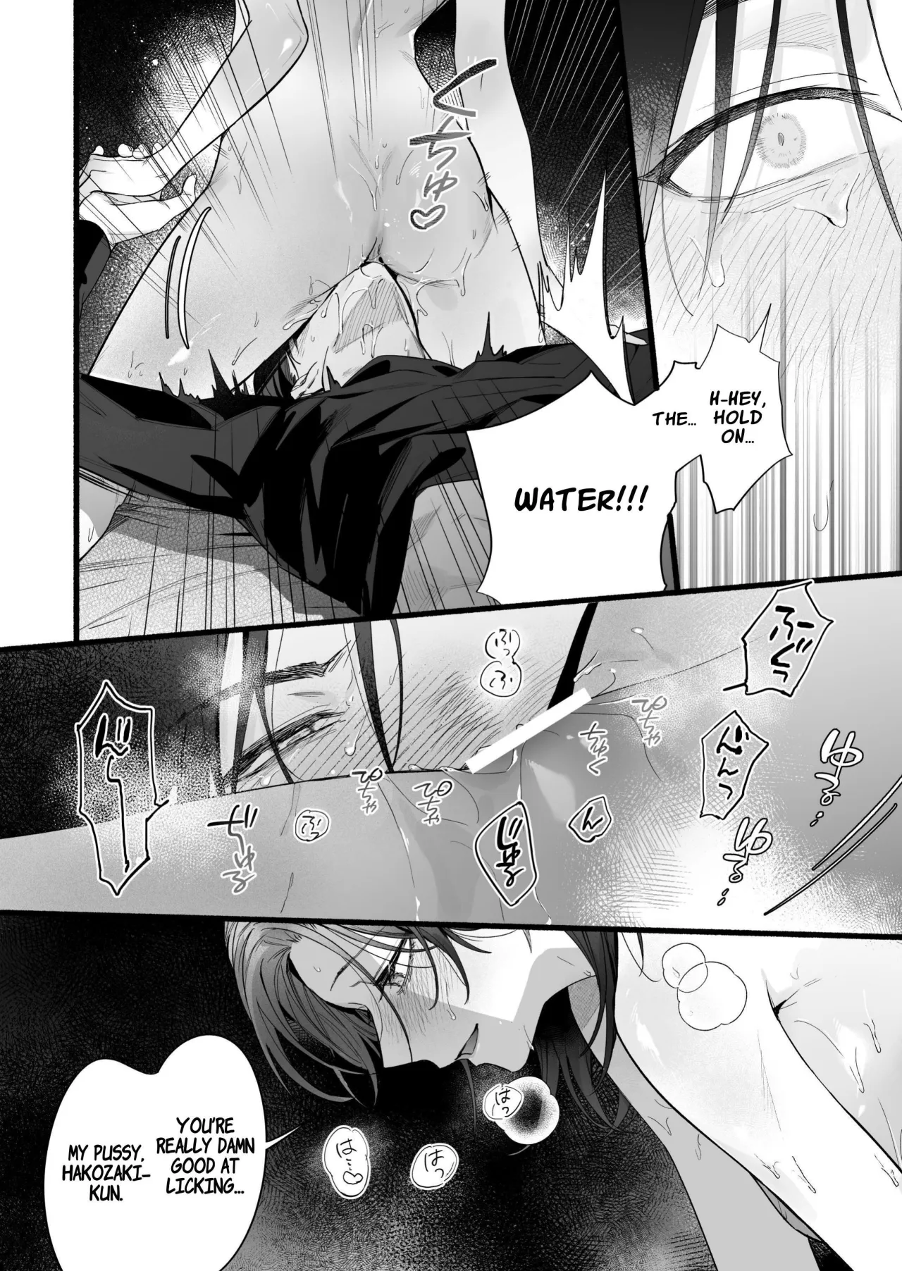 I Want To See The Cool & Smart Guy's Face Warped in Humiliation 57