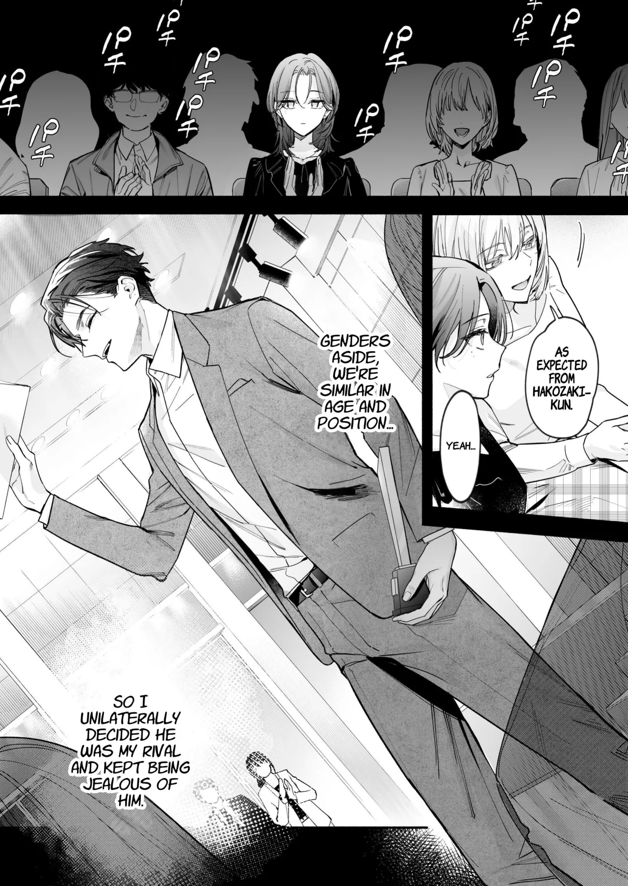 I Want To See The Cool & Smart Guy's Face Warped in Humiliation 9