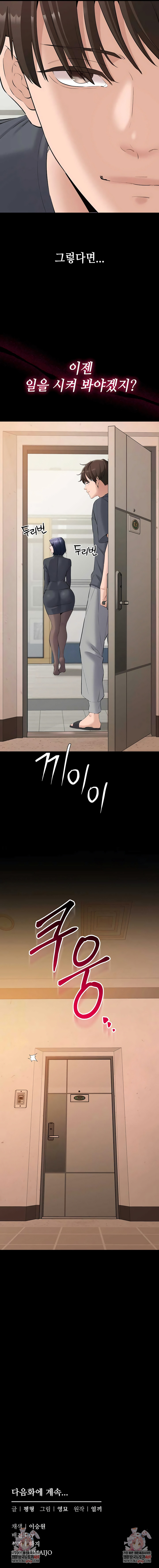 I Want To Work Quietly Raw 10