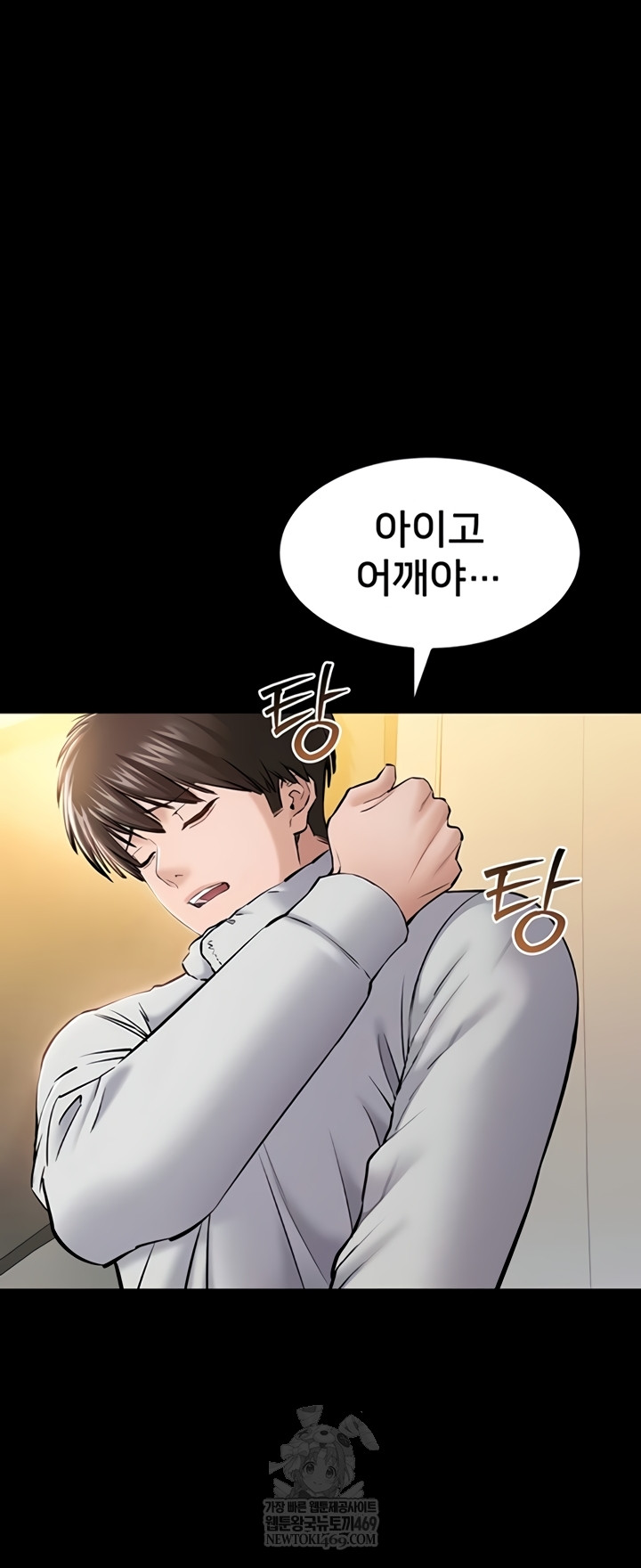 I Want To Work Quietly Raw 21