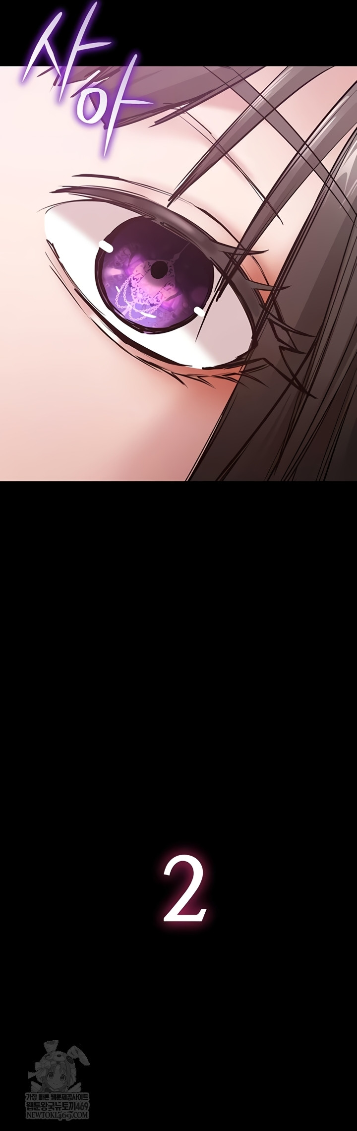 I Want To Work Quietly Raw 32