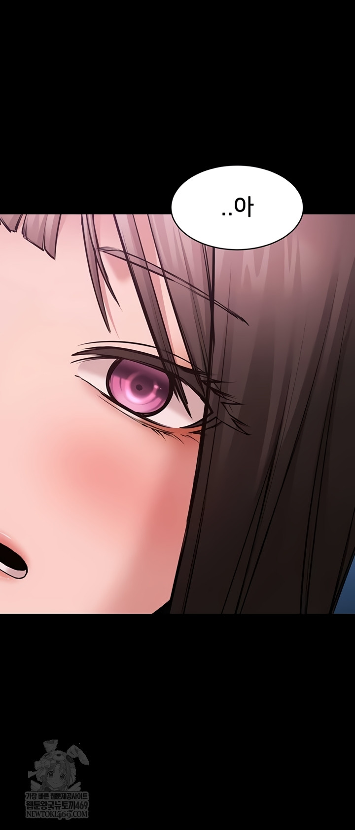 I Want To Work Quietly Raw 57