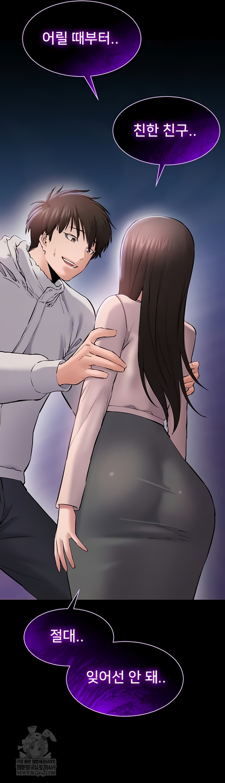 I Want To Work Quietly Raw 58