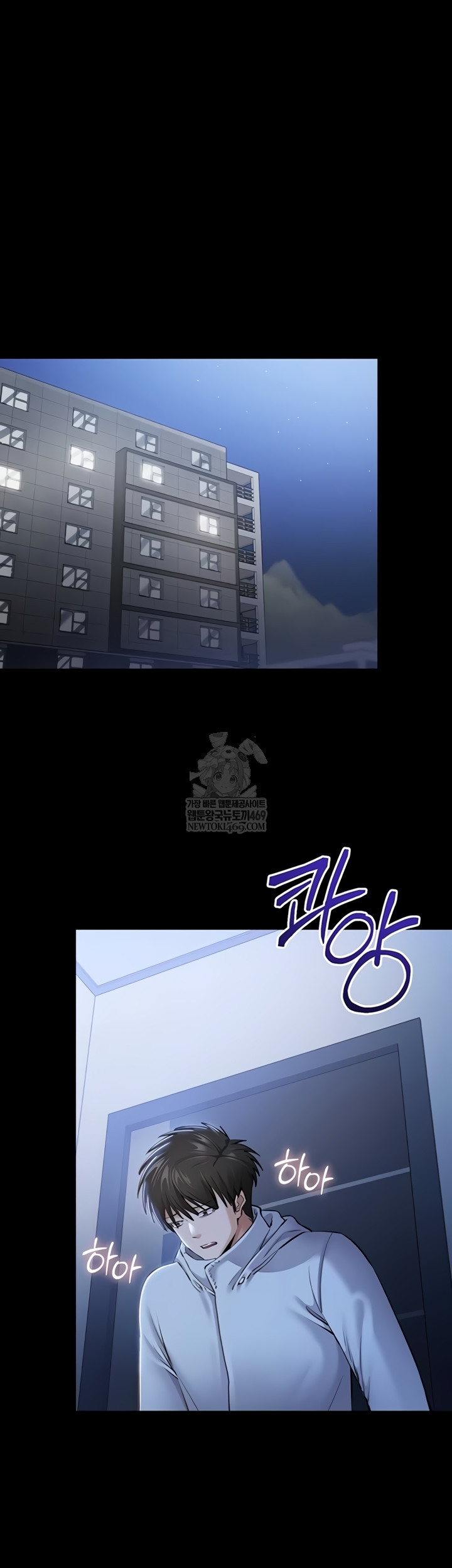 I Want To Work Quietly Raw 64