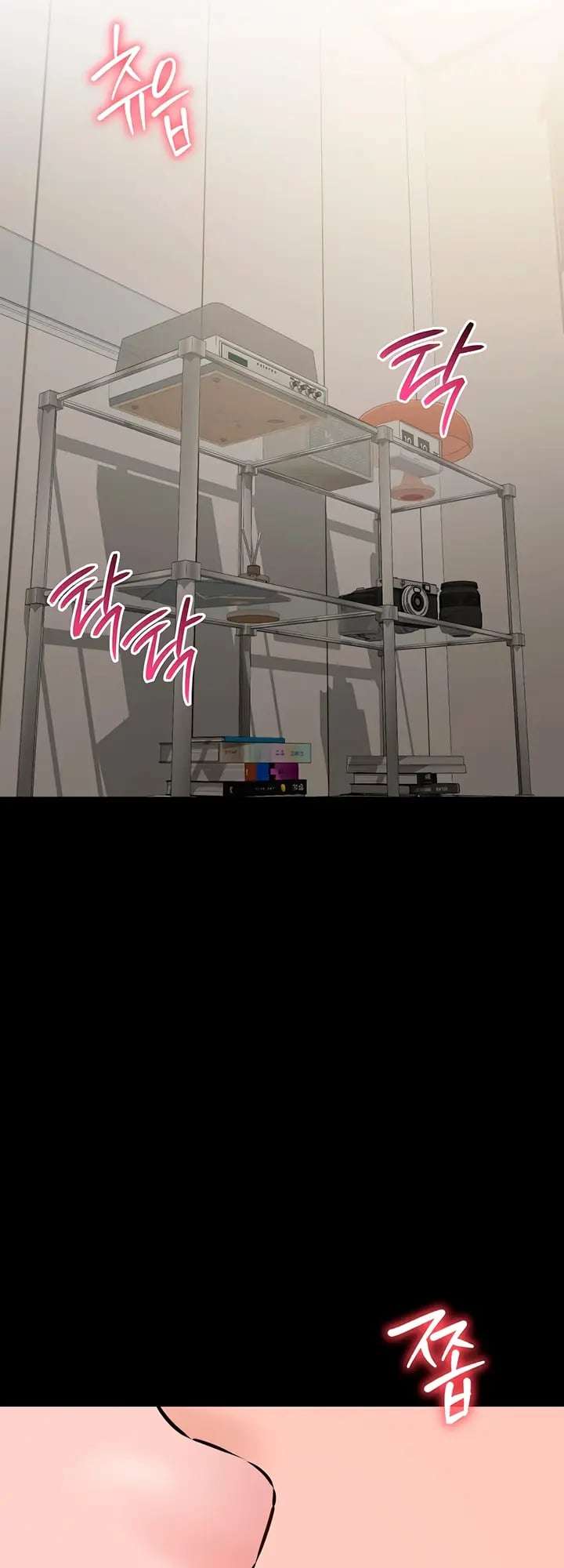 I Want To Work Quietly Raw 26