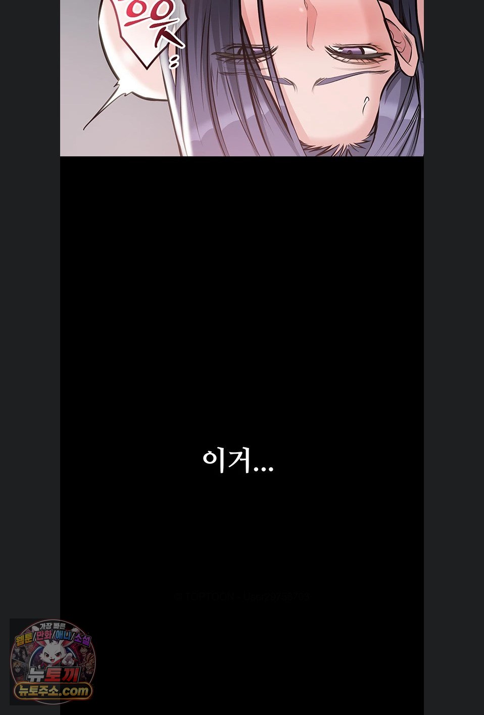 I Want To Work Quietly Raw 51