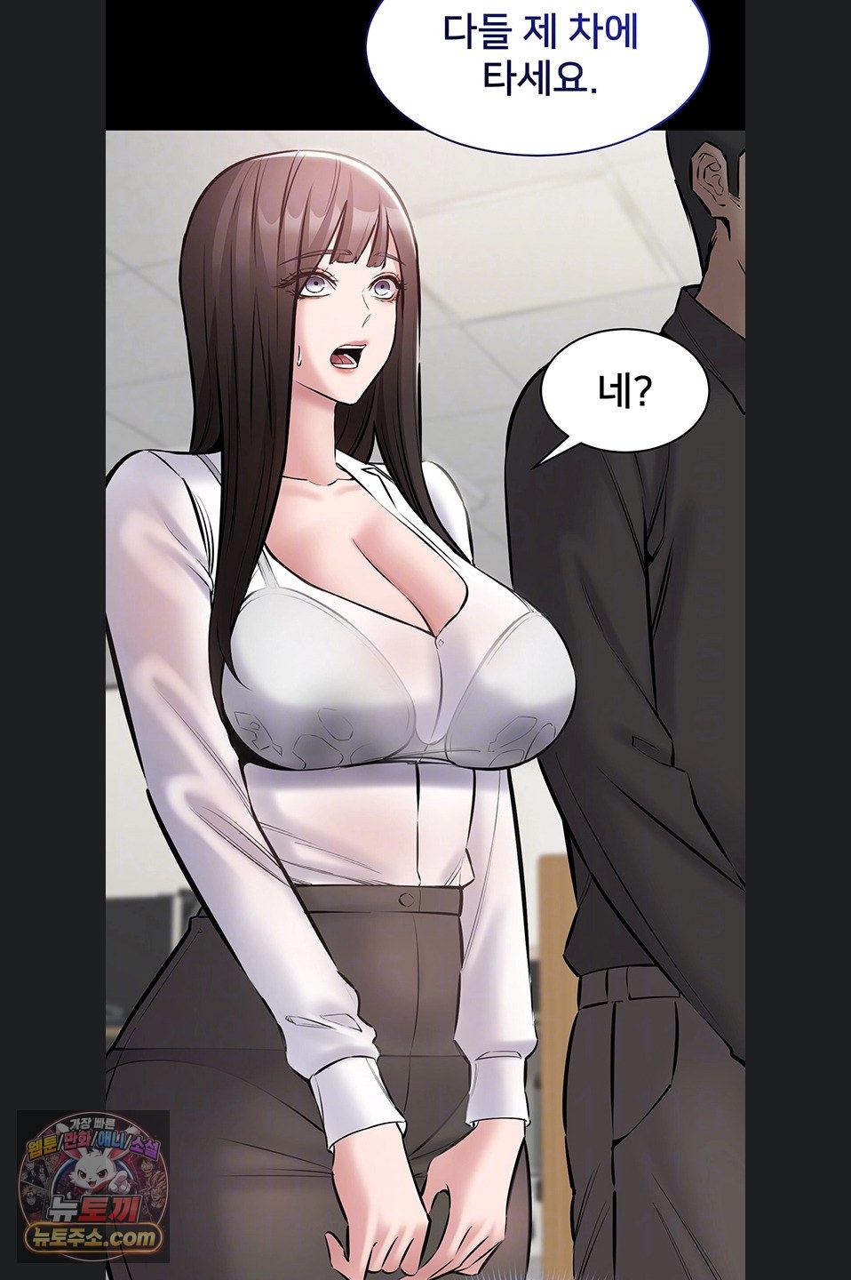 I Want To Work Quietly Raw 13