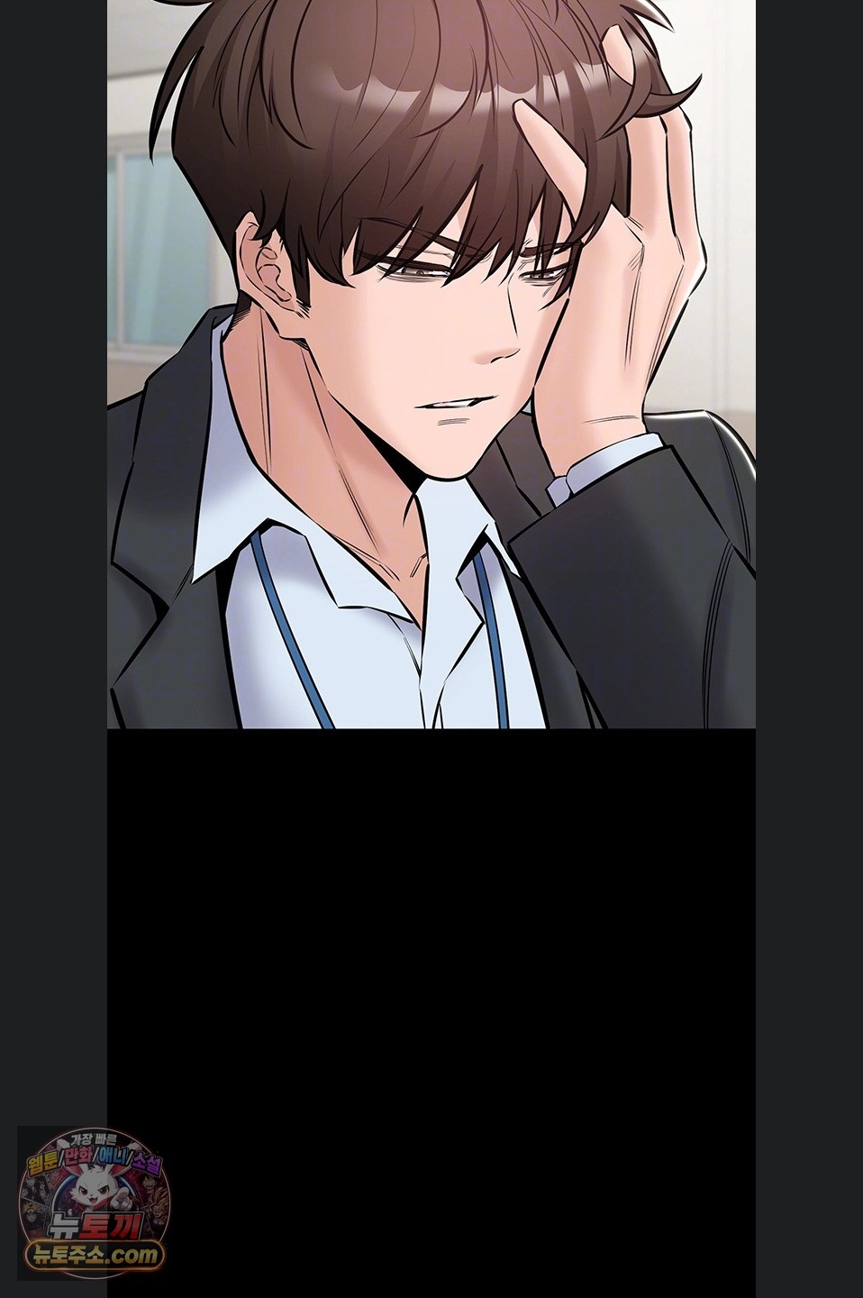 I Want To Work Quietly Raw 19