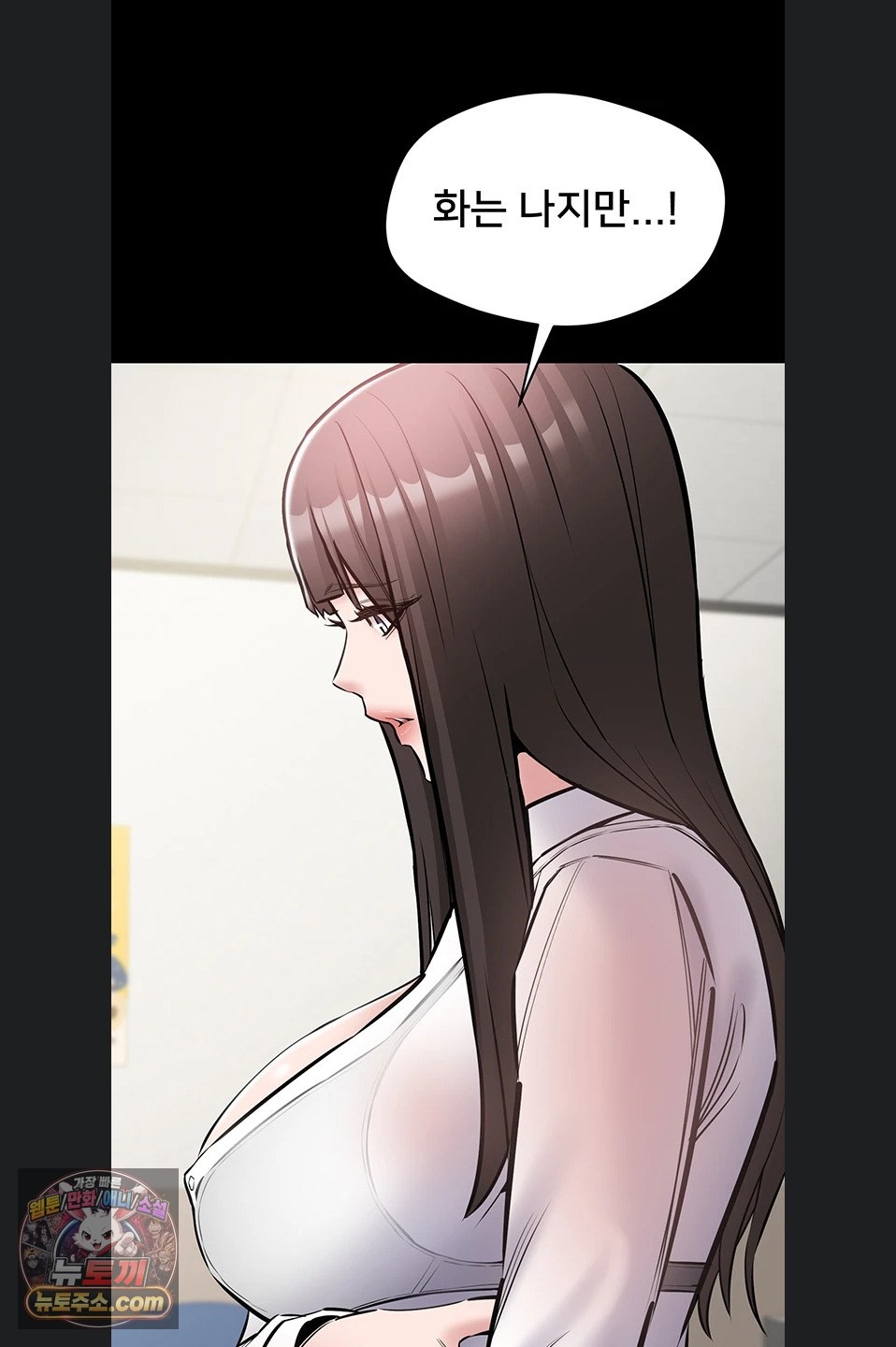 I Want To Work Quietly Raw 20