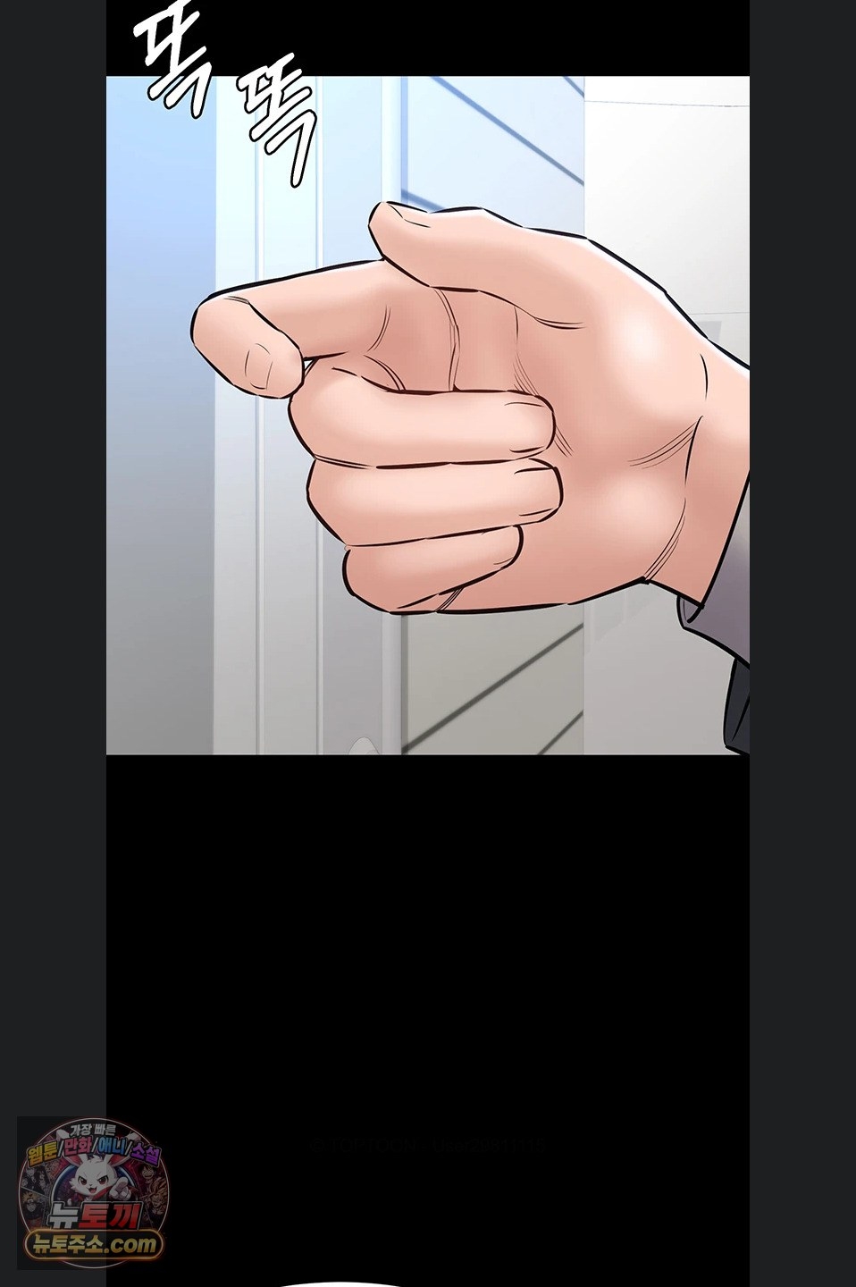 I Want To Work Quietly Raw 65