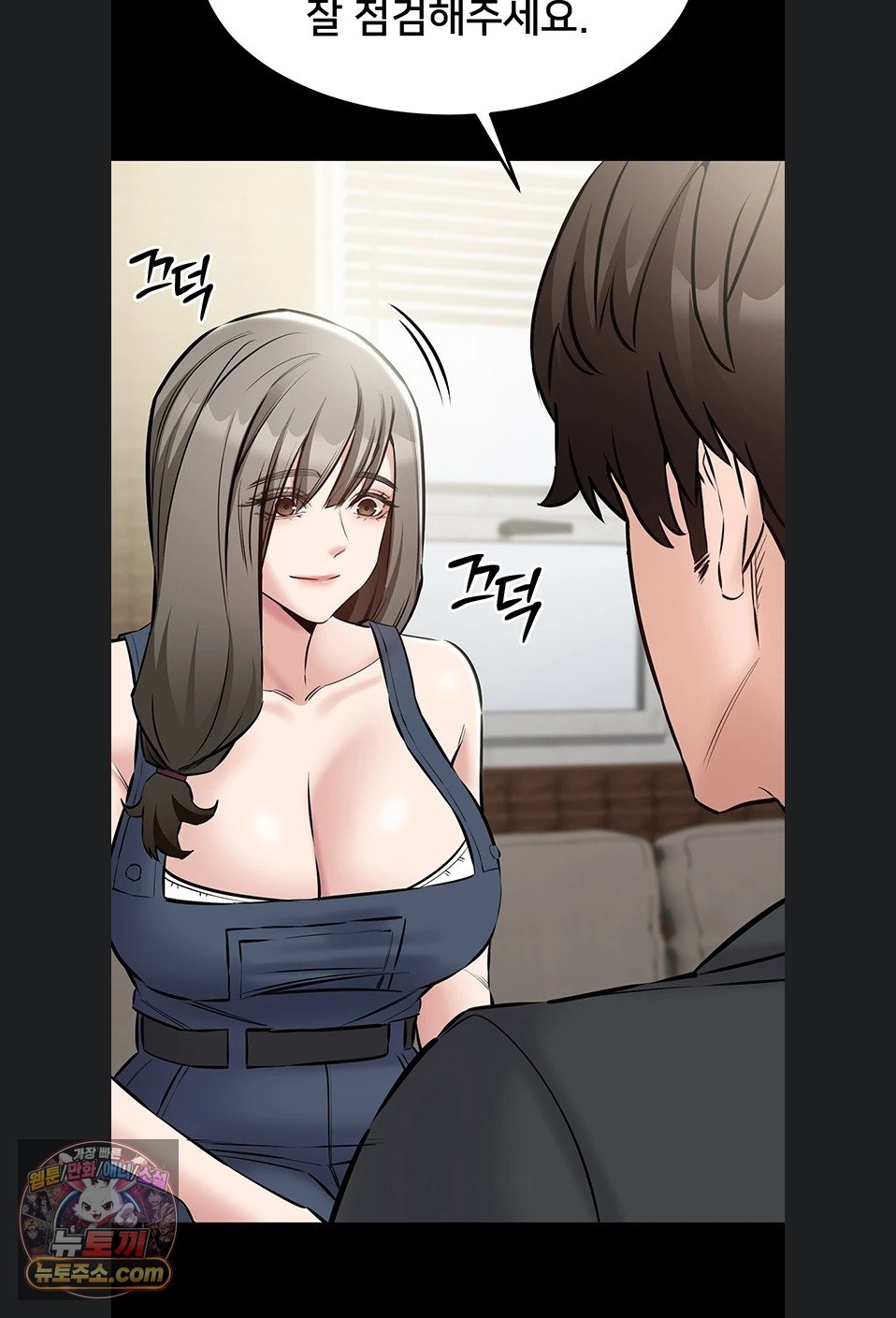 I Want To Work Quietly Raw 83