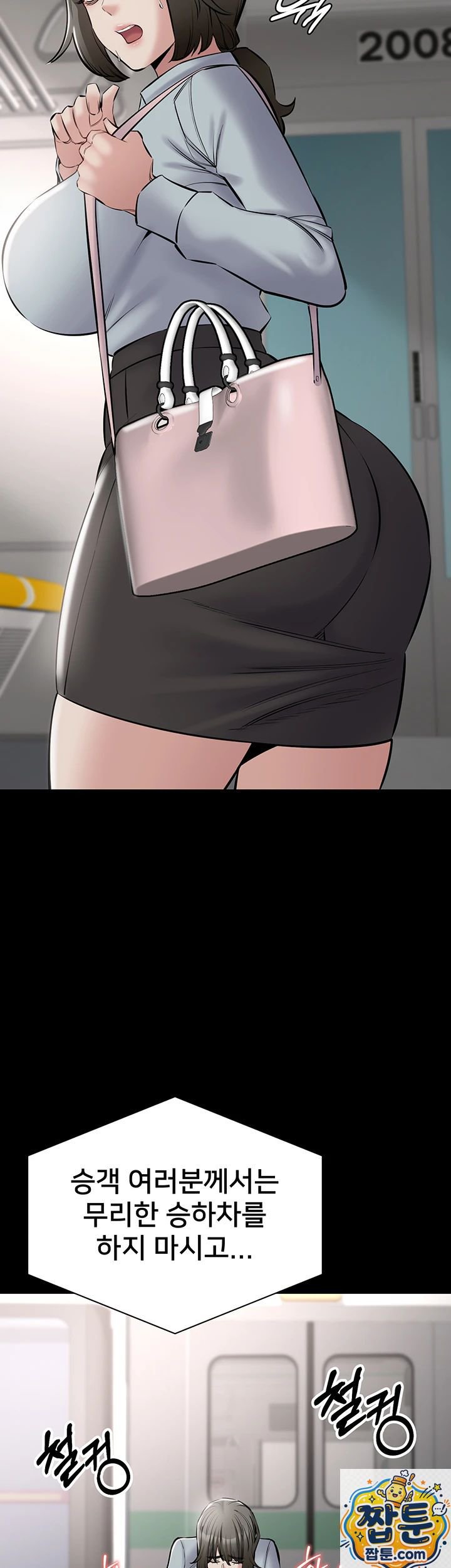 I Want To Work Quietly Raw 13