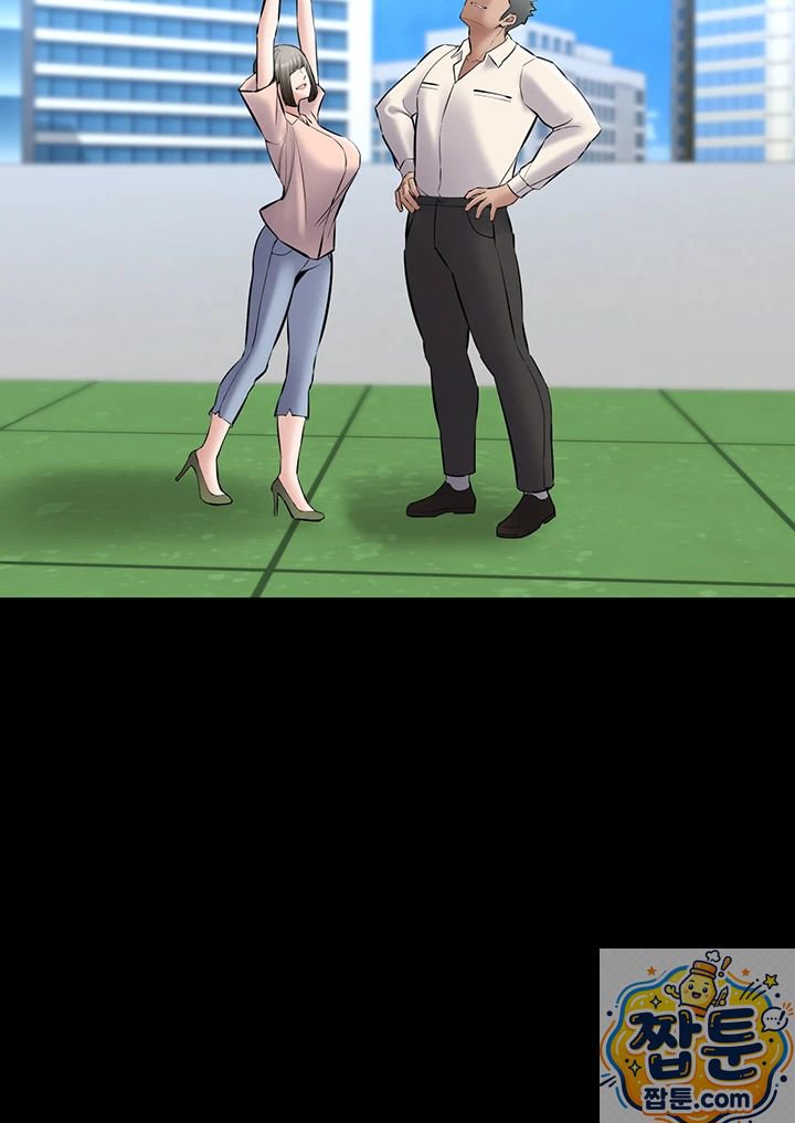 I Want To Work Quietly Raw 15