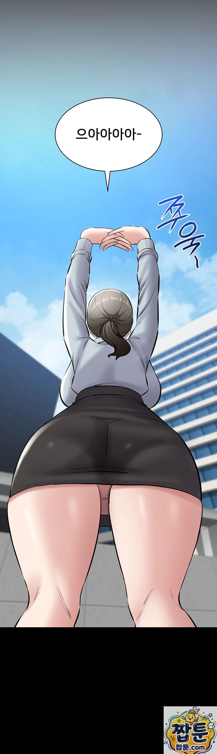 I Want To Work Quietly Raw 41