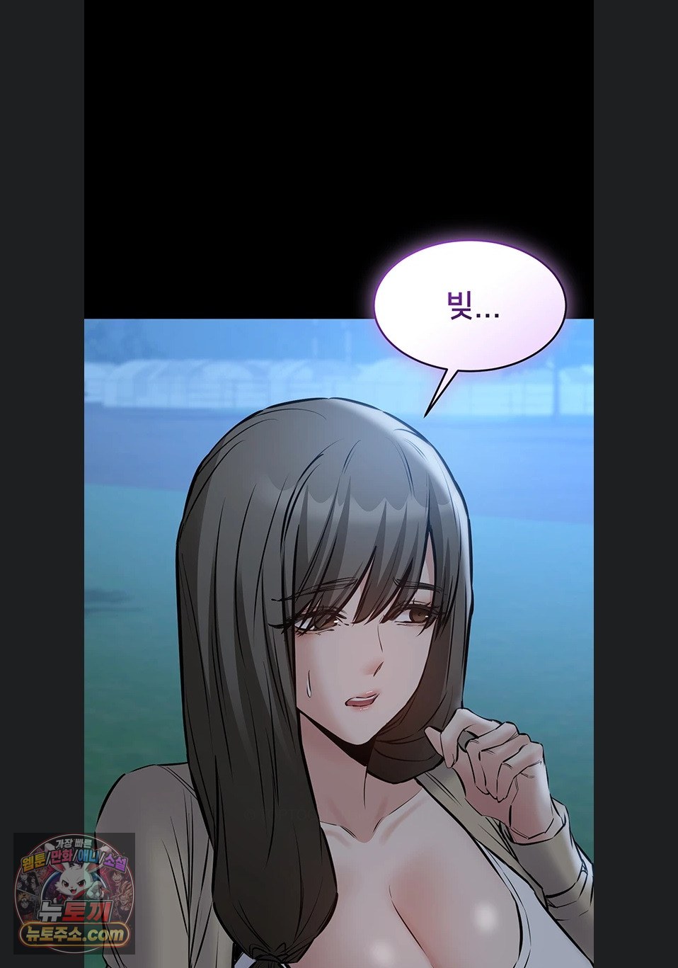 I Want To Work Quietly Raw 109