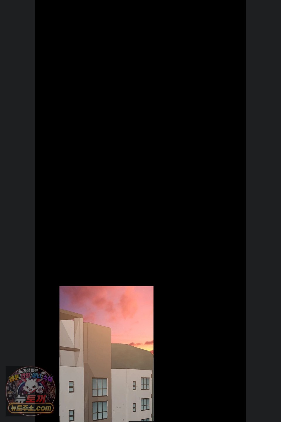 I Want To Work Quietly Raw 62