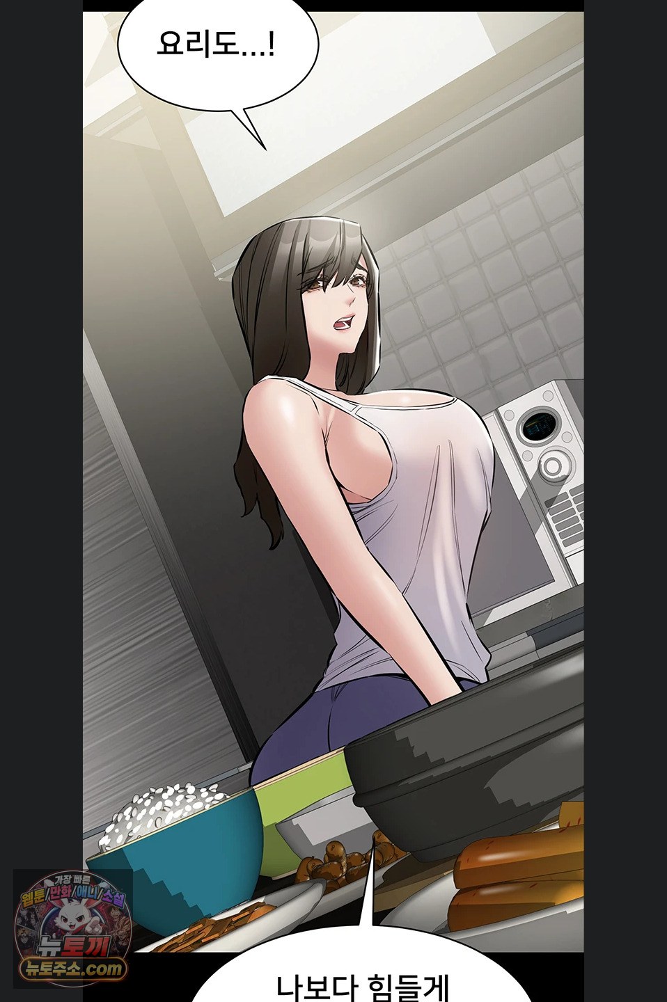 I Want To Work Quietly Raw 83