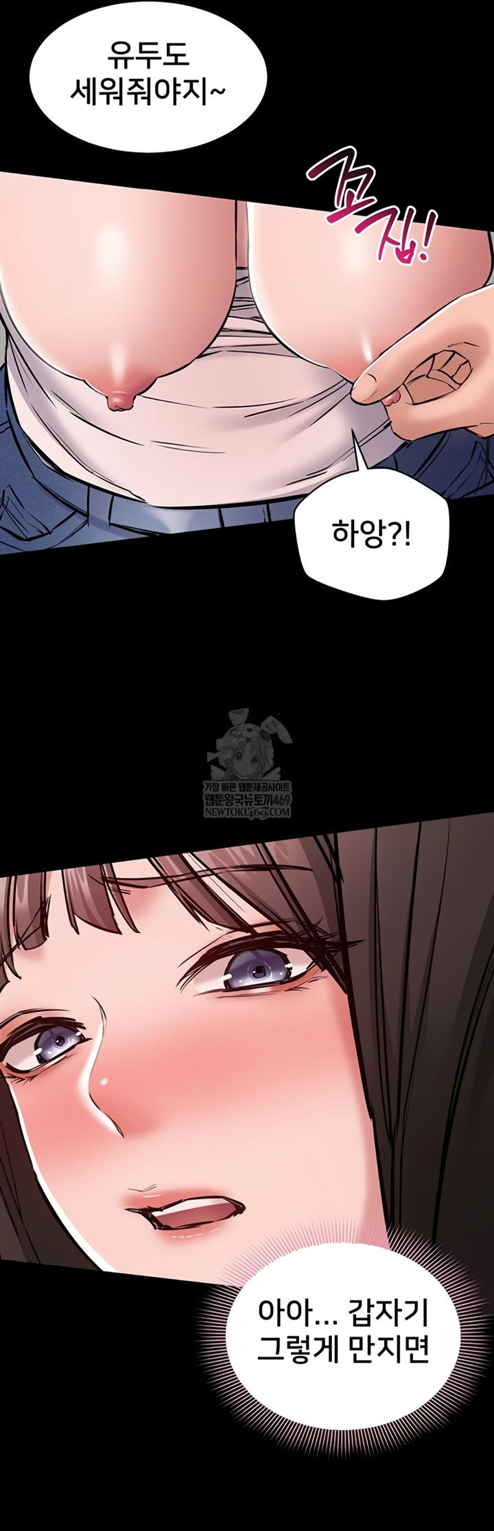 I Want To Work Quietly Raw 21