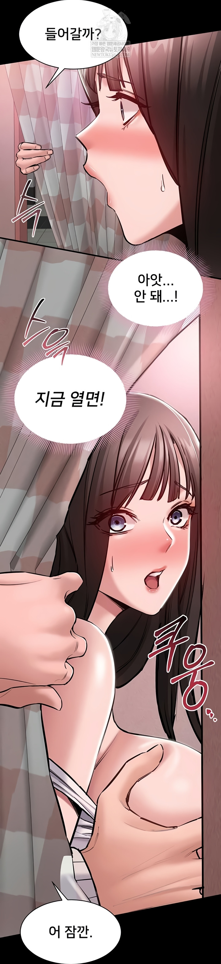 I Want To Work Quietly Raw 28