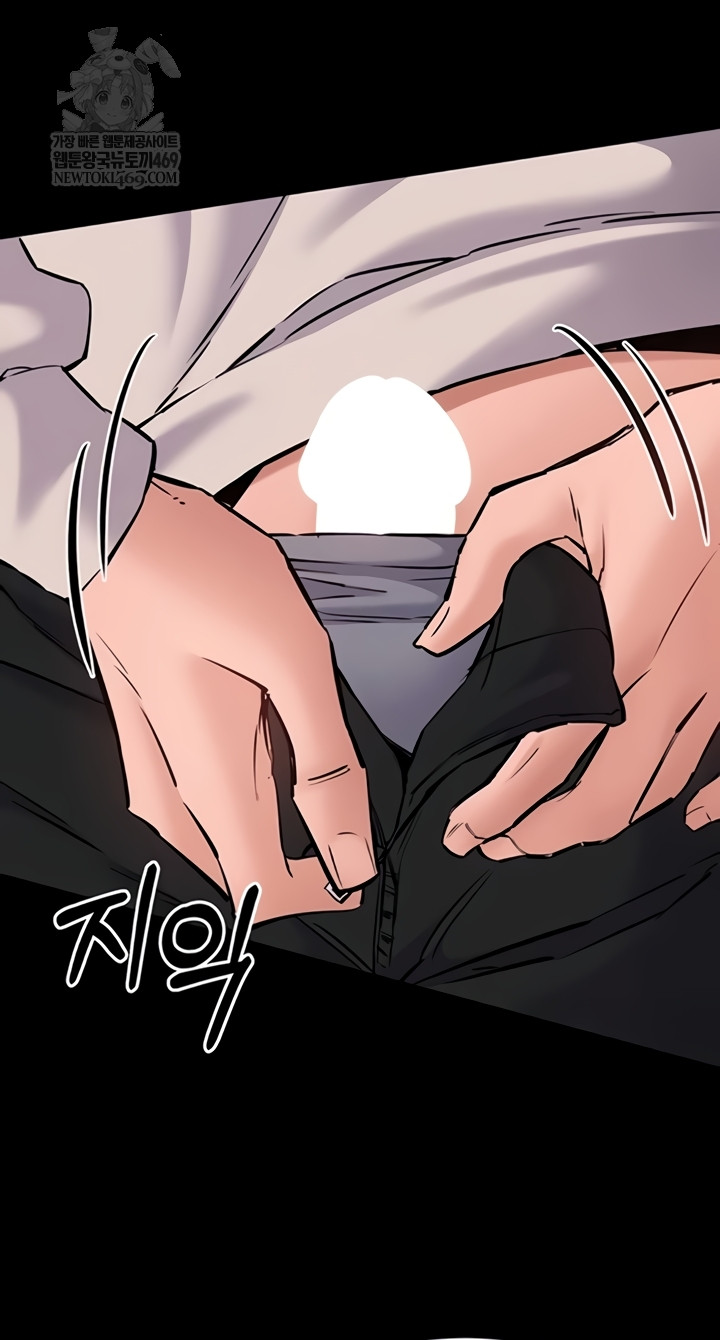 I Want To Work Quietly Raw 51
